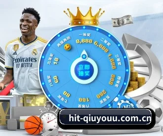 hit-qiuyouu.com.cn APP 深度功能